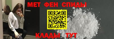 альфа пвп Можайск