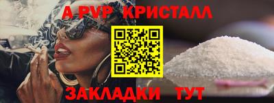 герыч Моздок