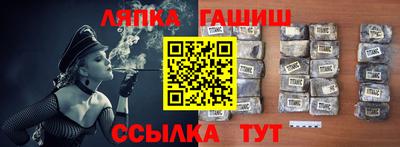 альфа пвп Можайск