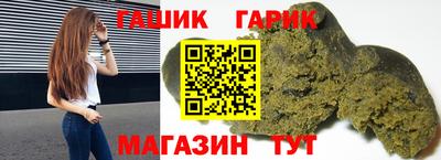 альфа пвп Можайск