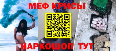 сатива Можга