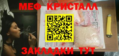 герыч Моздок