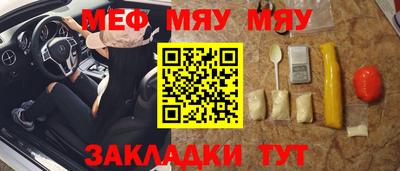альфа пвп Можайск