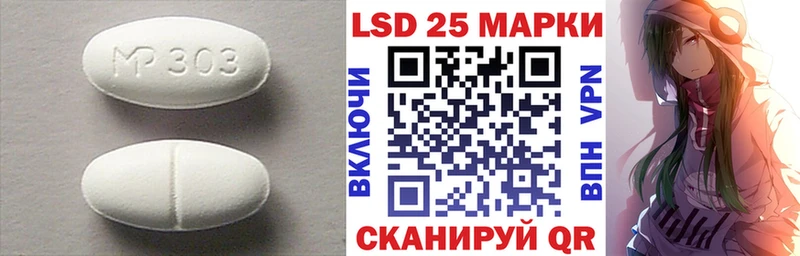 где купить   Ялта  ЛСД экстази ecstasy 