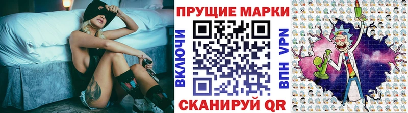 МЕГА сайт  Ялта  Марки 25I-NBOMe 1500мкг  купить  