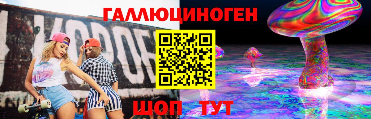 Ялта  Псилоцибиновые грибы MAGIC MUSHROOMS  Вход с VPN 