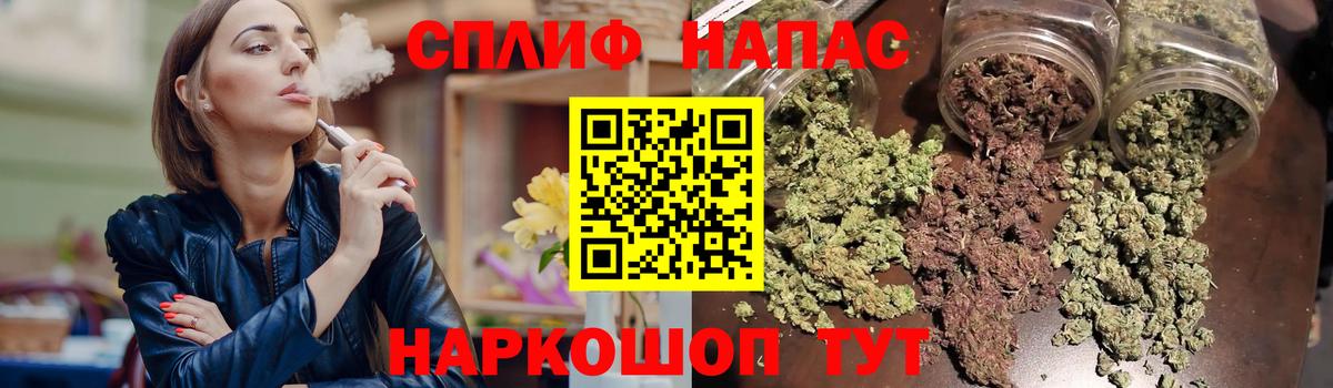 Марихуана семена Ялта