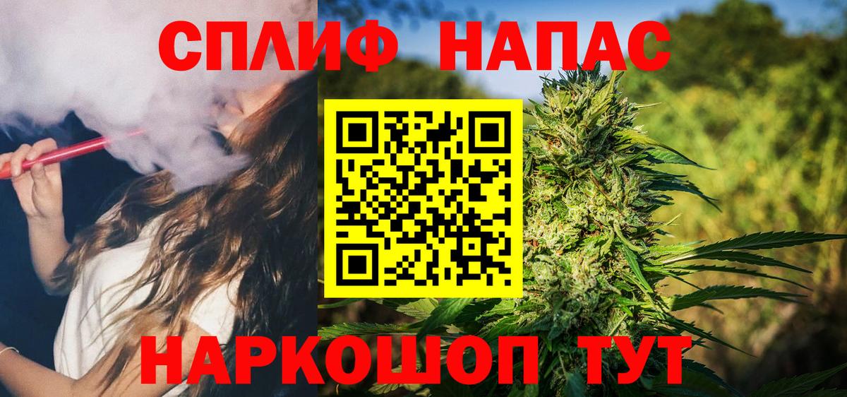 Конопля Bruce Banner  Бошки марихуана марихуана  Вход с VPN  Бошки Шишки THC 21%  Ялта 